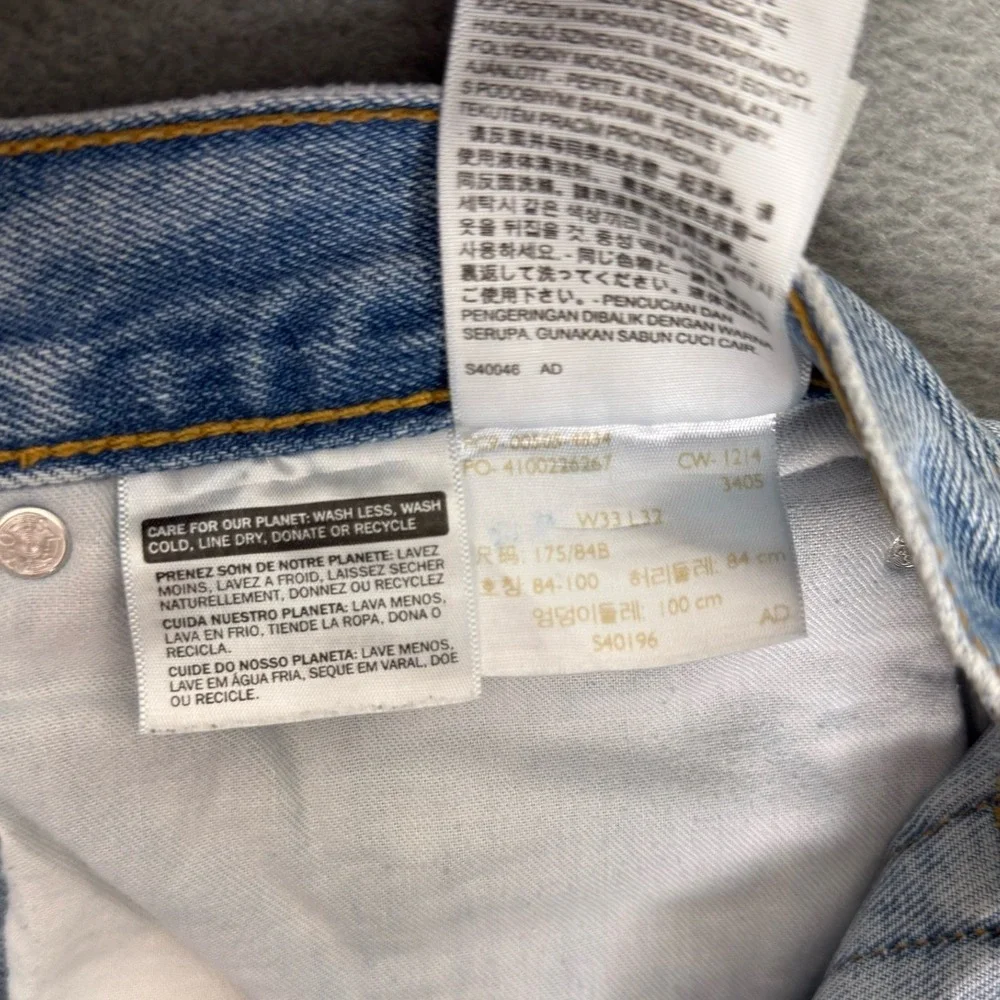 Levi's 505 Jeans Men's 33x32 Light Wash Straight Leg Regular Fit Raw Hem‎